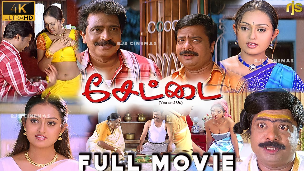 சேட்டை Tamil Full Movie 4K HD | Pandiarajan | Livingston | Vindhya | Tamil Comedy Movie HD | Settai