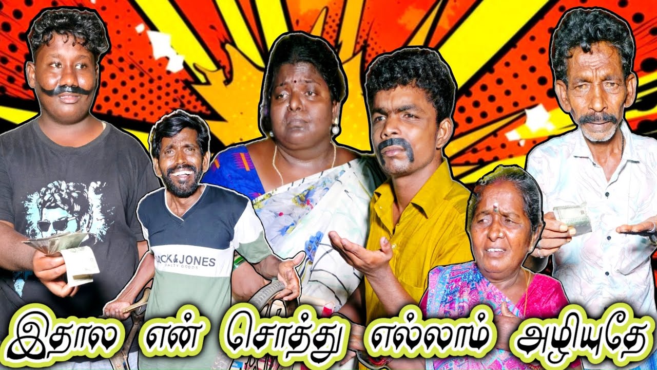 அய்யய்யோ இதை வச்சுக்கிட்டு என்னால சமாளிக்க முடியாது | Fun Torture