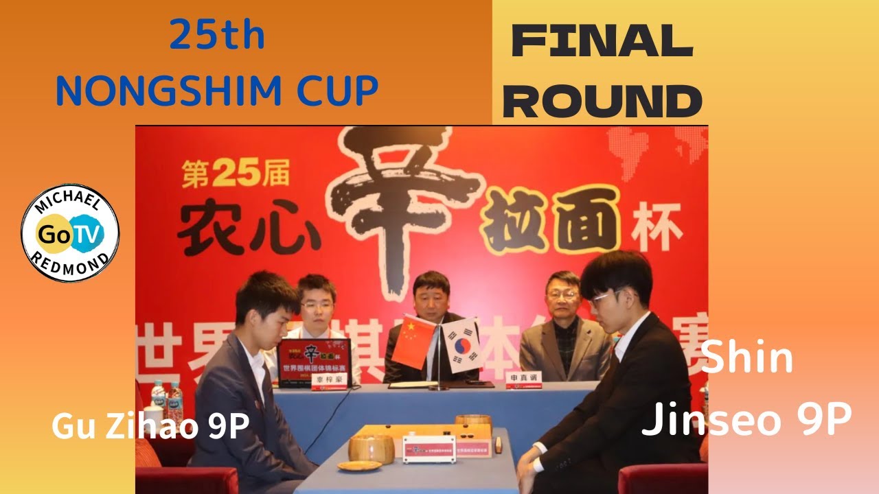 Will SJS Take it Home for the 4th Straight Year?  25th Nongshim Cup FINAL ROUND