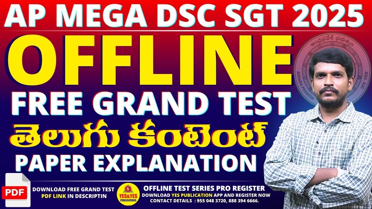 AP MEGA DSC SGT 2025 OFFLINE FREE GRAND TEST TELUGU QUESTION PAPER EXPLANATION @yespublications