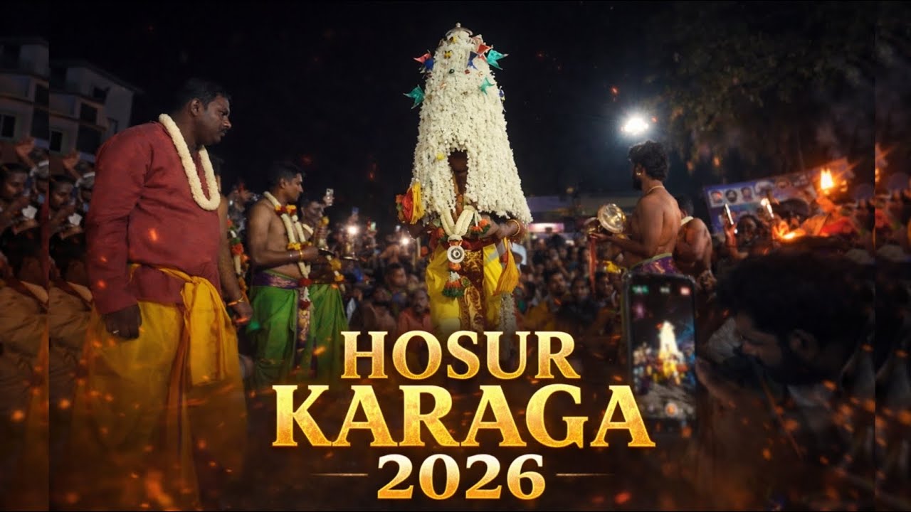 Хосур карага 2026 Храм Шри Дхармарая Свами Хосур