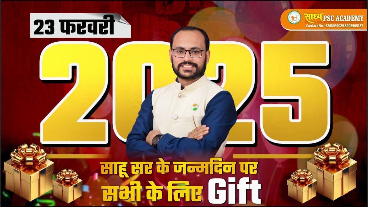 BIRTHDAY SPECIAL OFFER @sadhyapsc