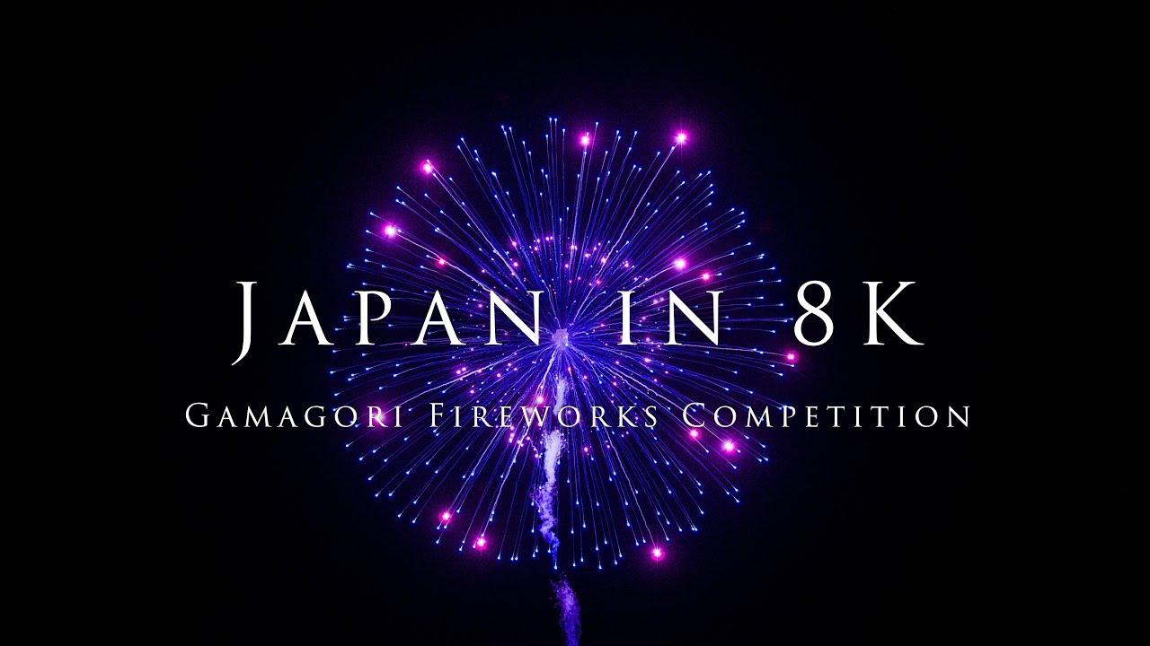 Japan in 8K - Gamagori Fireworks Competition-/愛知県花火競技大会in蒲郡