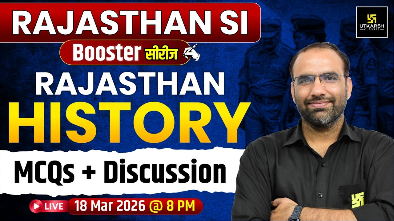 Rajasthan SI Booster Series | Rajsthan History MCQ's  + Discussion | By Mahendra Choudhary Sir