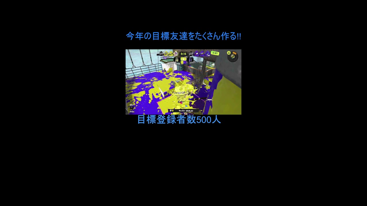 配信耐久チャンネル登録500人なったら即終了!!
