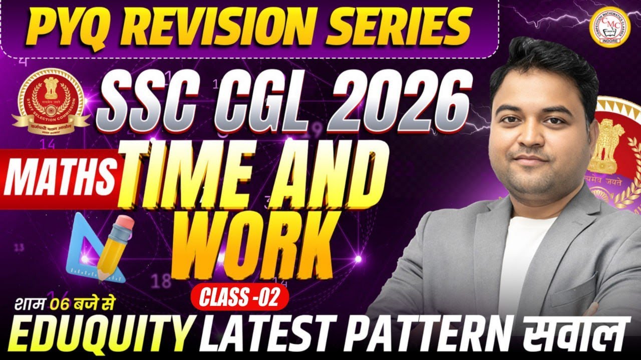 SSC CGL 2026 | Maths Class - 02 | Time and Work | Previous Year Questions | By Gaurav Sir