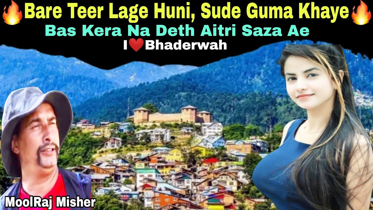 Bare Teer Lage | Bas Kera Na Deth Aitri Saza Ae | Bhaderwahi Song | Bhaderwahi Geet | MoolRaj Misher