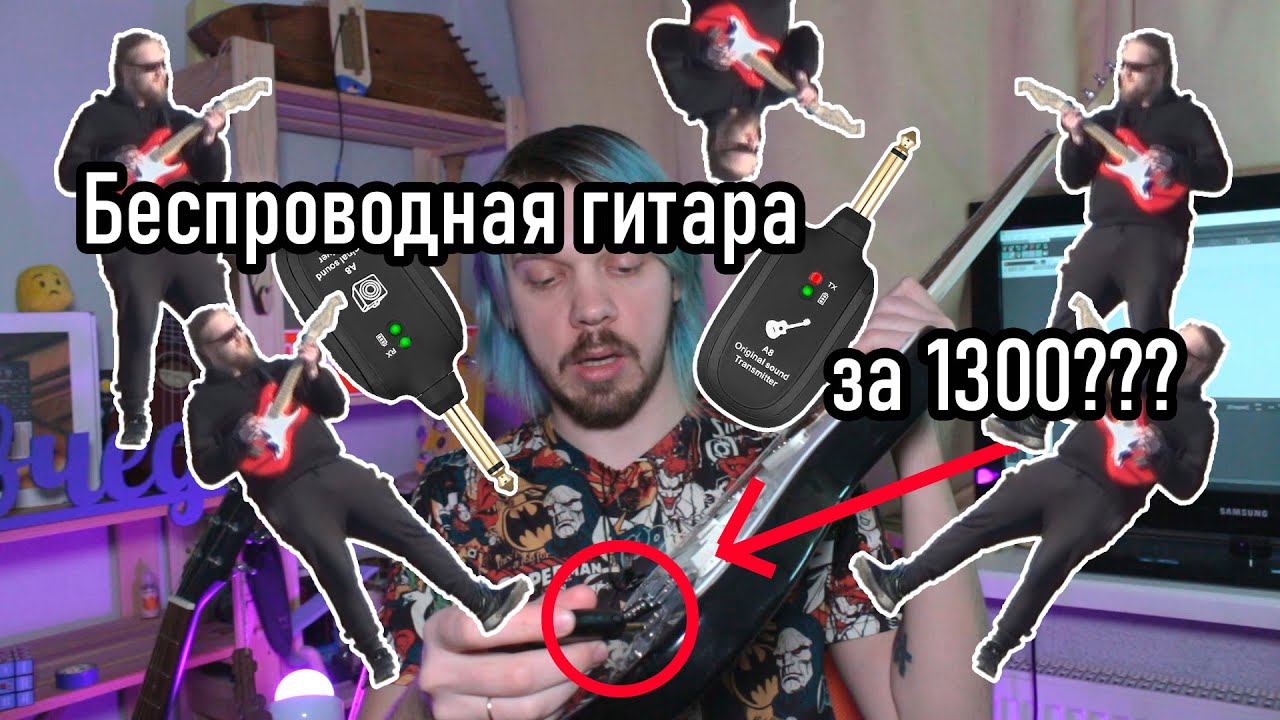САМАЯ ДЕШЁВАЯ радиосистема с АлиЭкспресса | БЕСПОЩАДНЫЙ ТЕСТ