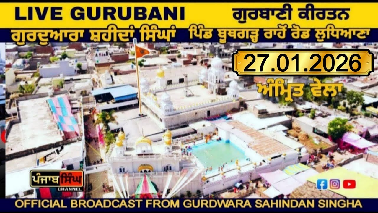 🔴[Live] Gurdwara Shaheedan Singha Village Boothgarh Ludhiana|27.01.2026|Punjab Singh Channel