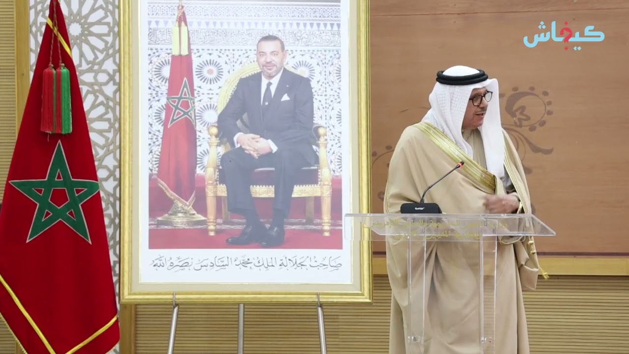 العيون.. وزير خارجية البحرين يؤكد دعم بلاده لسيادة المغرب على صحراءه