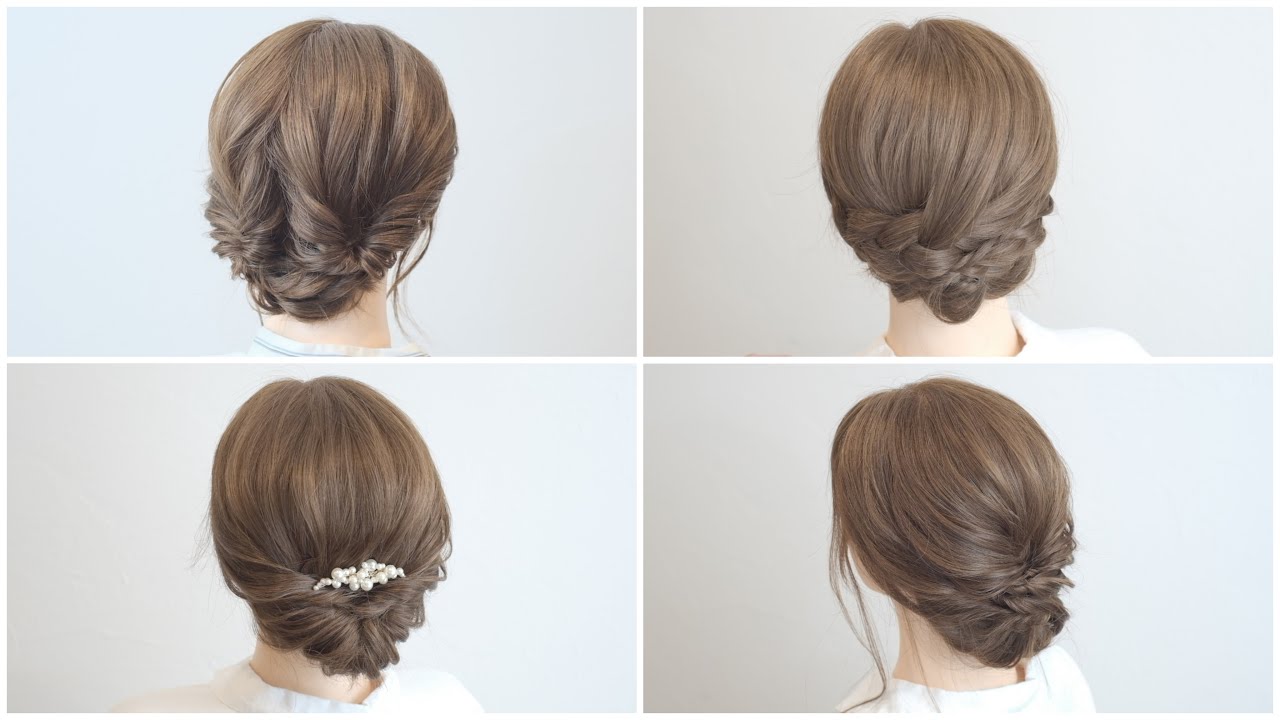 4つの結婚式やお呼ばれにおススメなヘアアレンジ/ 4 Elegant Hairstyles