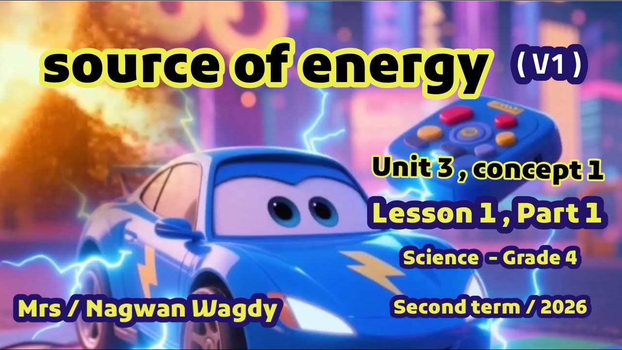 lesson 1 , part 1 , unit 3 , concept 1 , source of energy  , الصف الرابع التيرم الثاني 2026