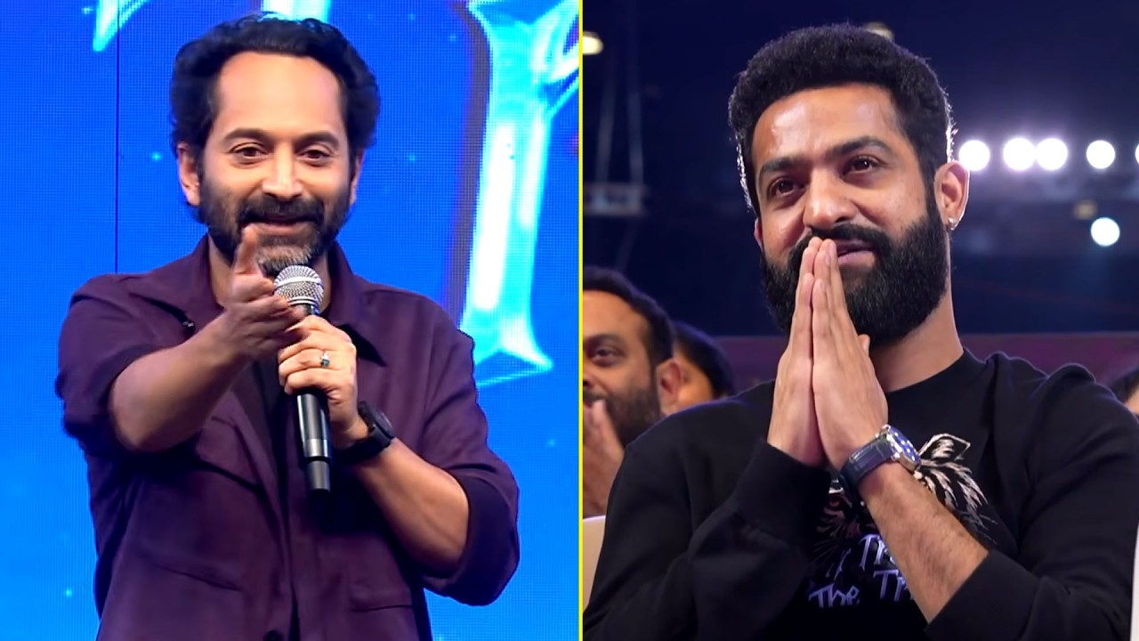 Fahadh Faasil Superb Speech, Jr NTR Reaction ❤ | #DontTroubleTheTrouble Pre-Release Event