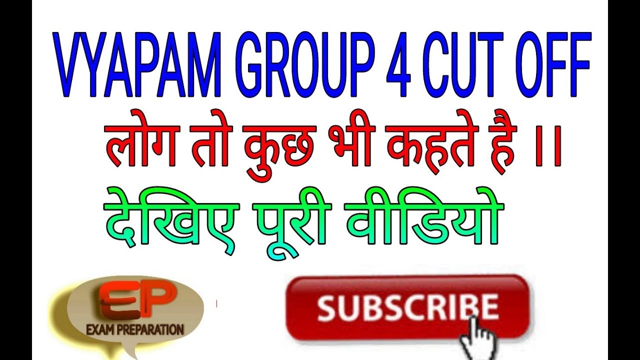 #CutOff Group 4   .CutOff Group 4 Ari, Asst Grade 3, Steno Conduct by- EXAM PREPARATION