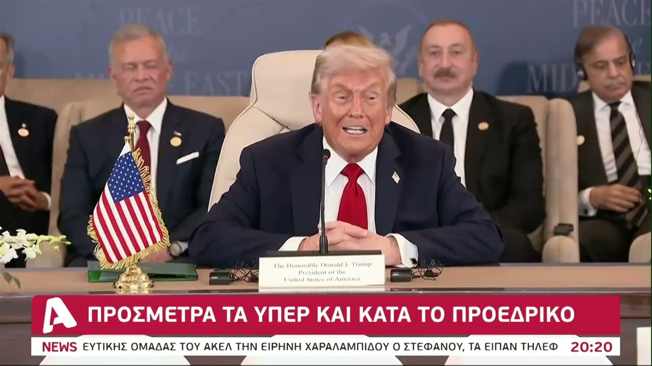 Νέος «πονοκέφαλος» για τη Λευκωσία | AlphaNews Live