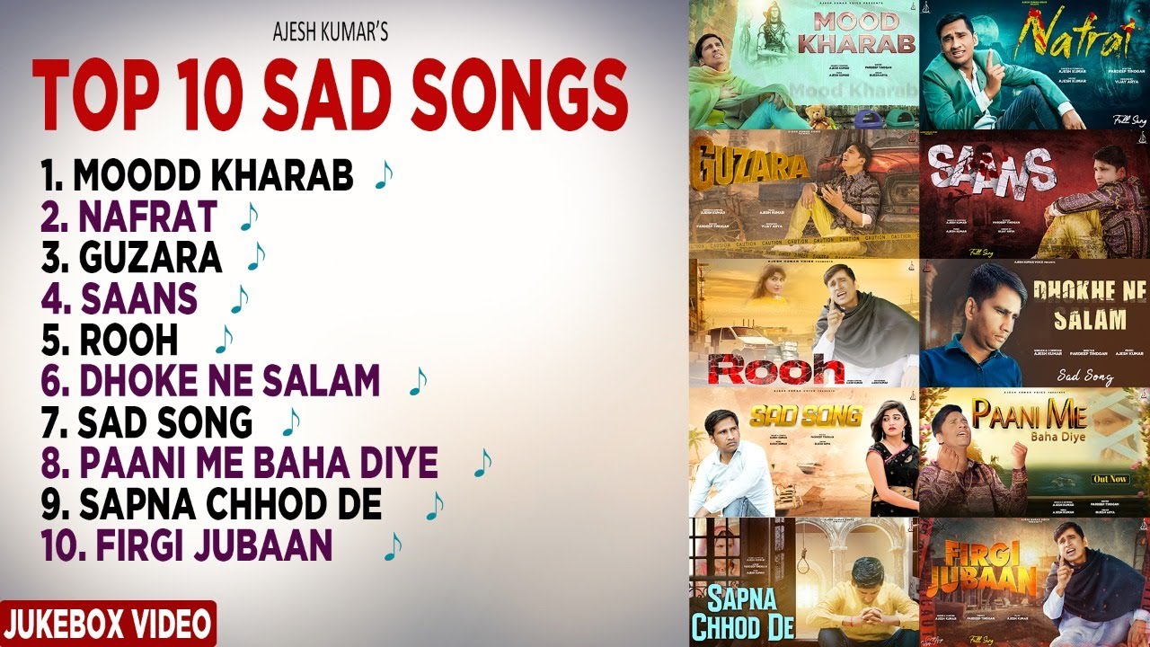 AJESH KUMAR | TOP 10 SAD SONG | NEW HARYANVI SONG 2022 | NEW SAD SONG 2022 | JUKEBOX SAD SONG 2022