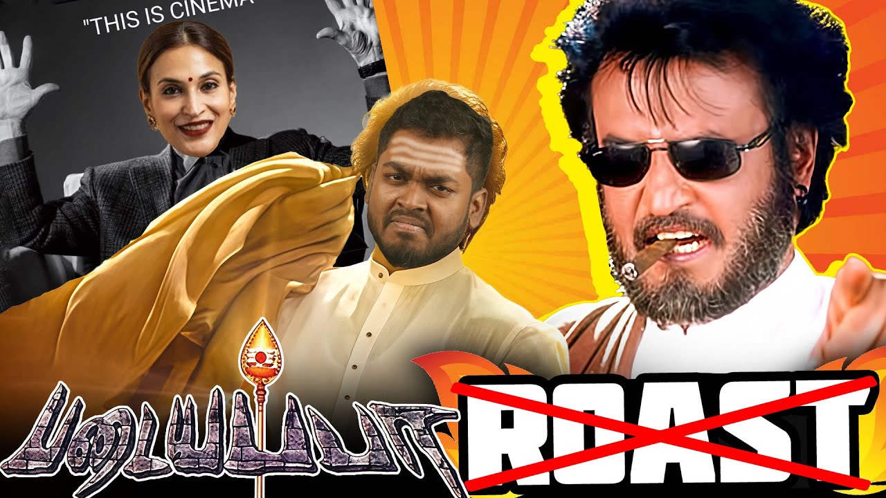 Padayappa 2 Roast 🔥 Sequal Veendam Thalaiva 🙏😭😭 #mrkk #rajinikanth #padaiyappa