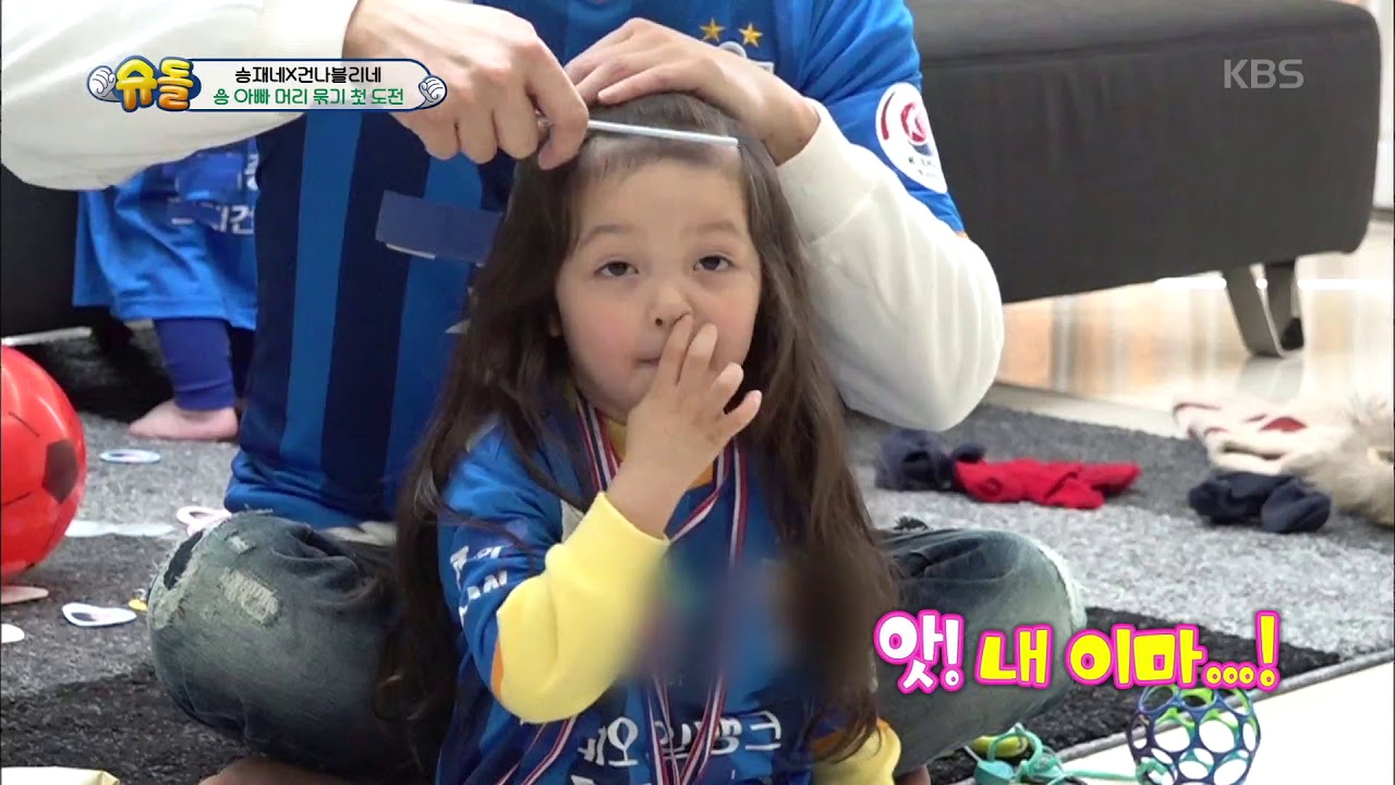 용 아빠의 나은이 머리 묶기 첫 도전! [슈퍼맨이 돌아왔다 /The Return of Superman].20190324