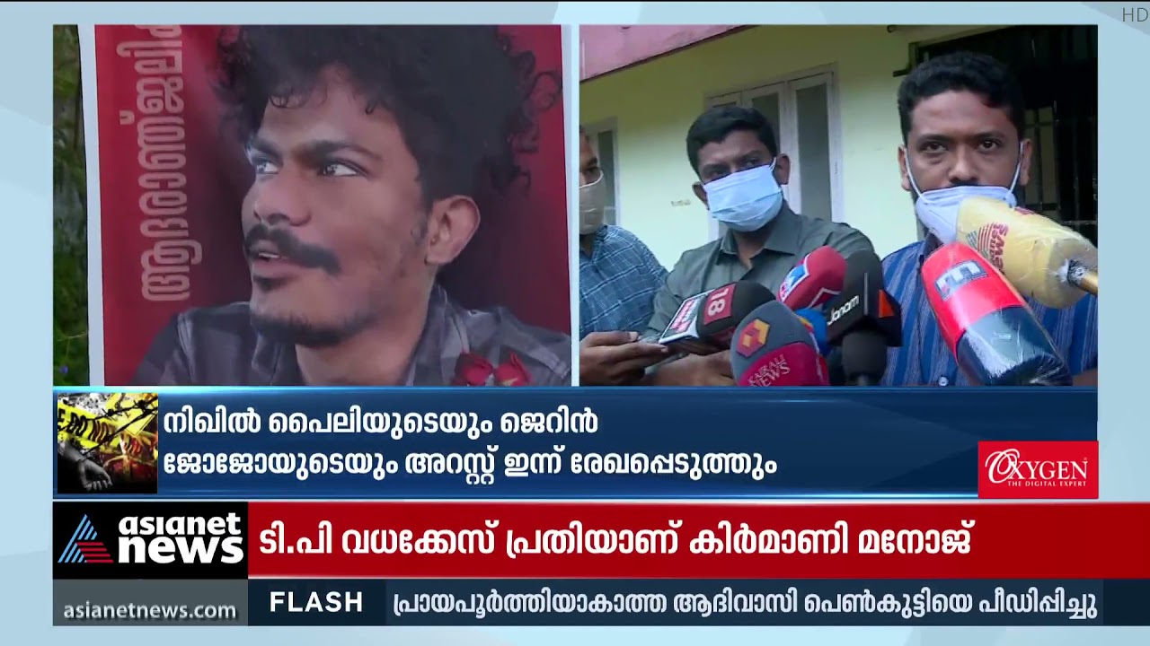 ധീരജിന്റെ മൃതദേഹം ഇടുക്കി ജില്ലാ കമ്മിറ്റി ഓഫീസിൽ പൊതുദർശനത്തിന് വയ്ക്കും Dheeraj Murder Case