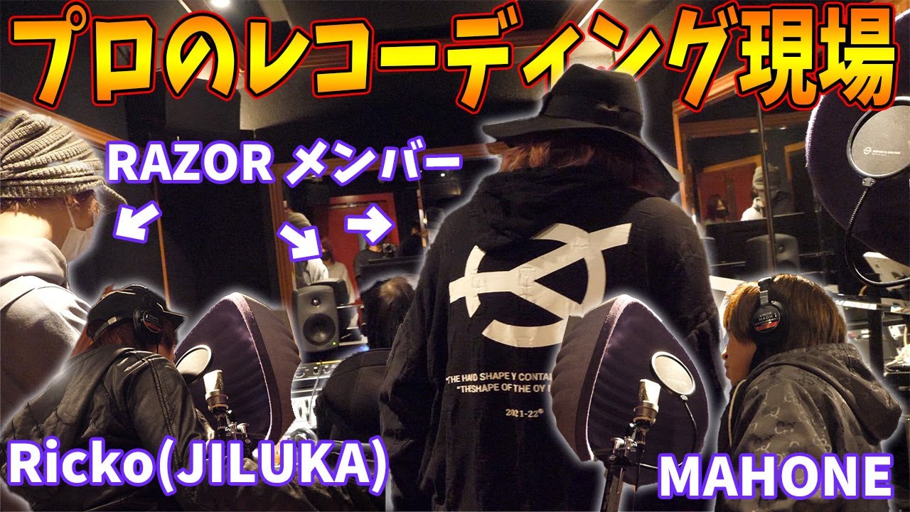 【デスボイス生音】プロ6人のレコーディング現場に潜入【マガツノート×RAZOR】JILUKA ヴァージュ