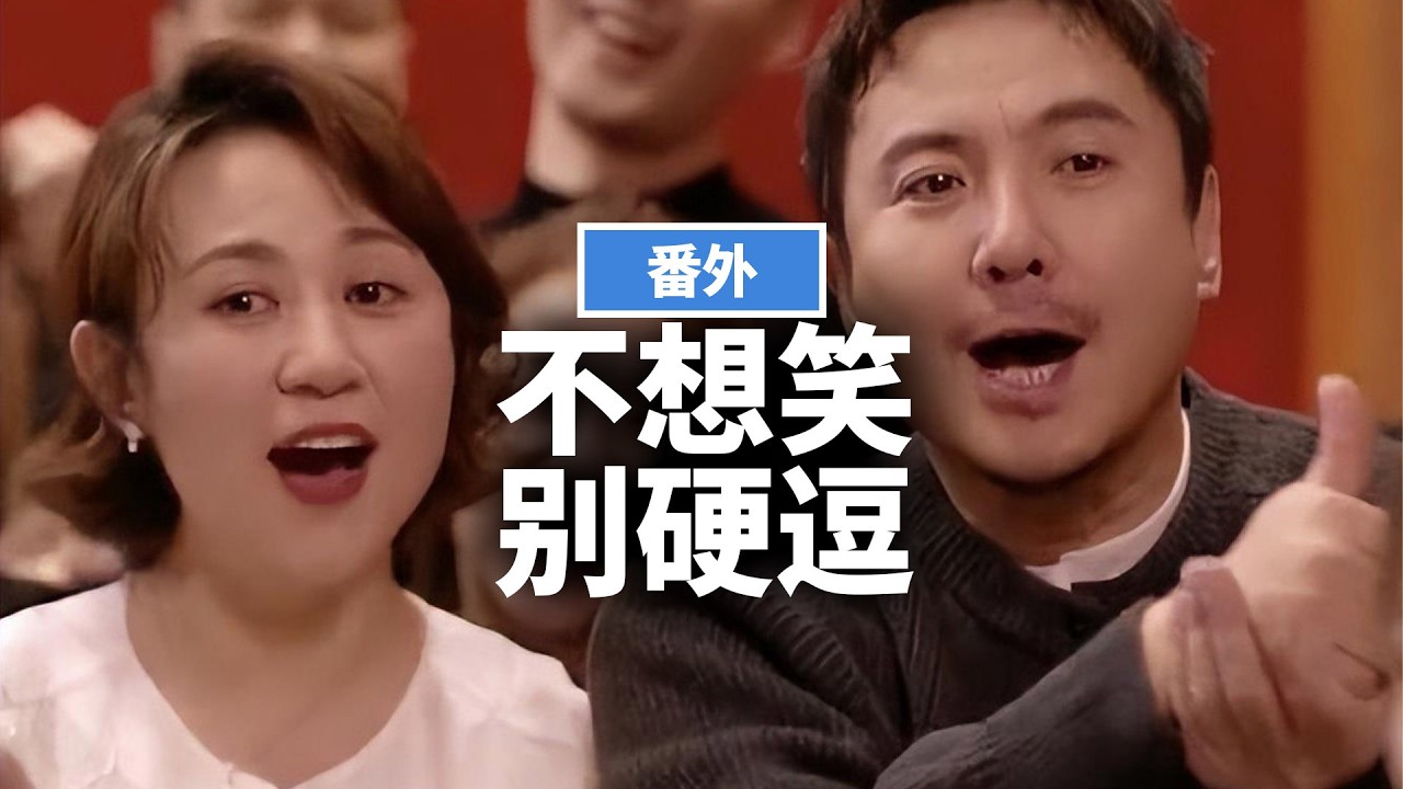 春晚最让人不满意的，就是他想让所有人都满意丨蒋述