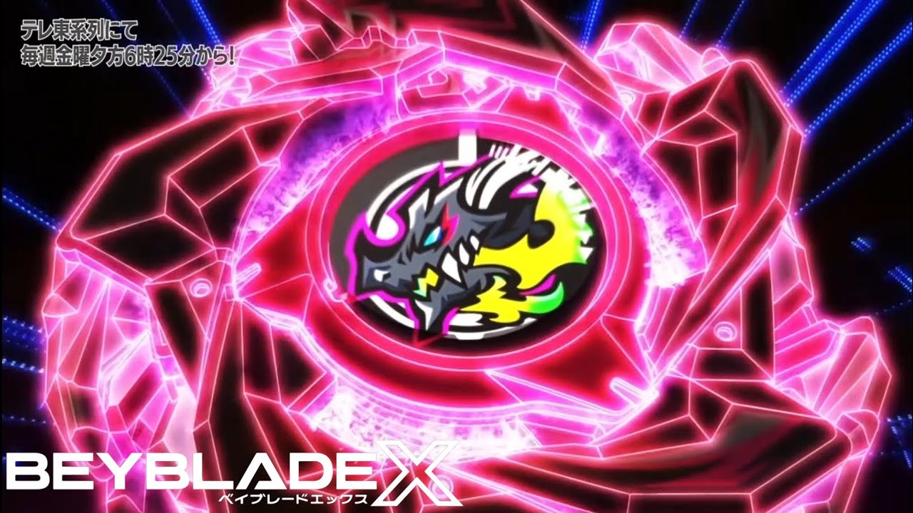EXPAND BLADE BAHAMUT BLITZ | BEYBLADE X SEASON 3 EPISODE 17 | BAHAMUT BLITZ VS OROCHI CLUSTER