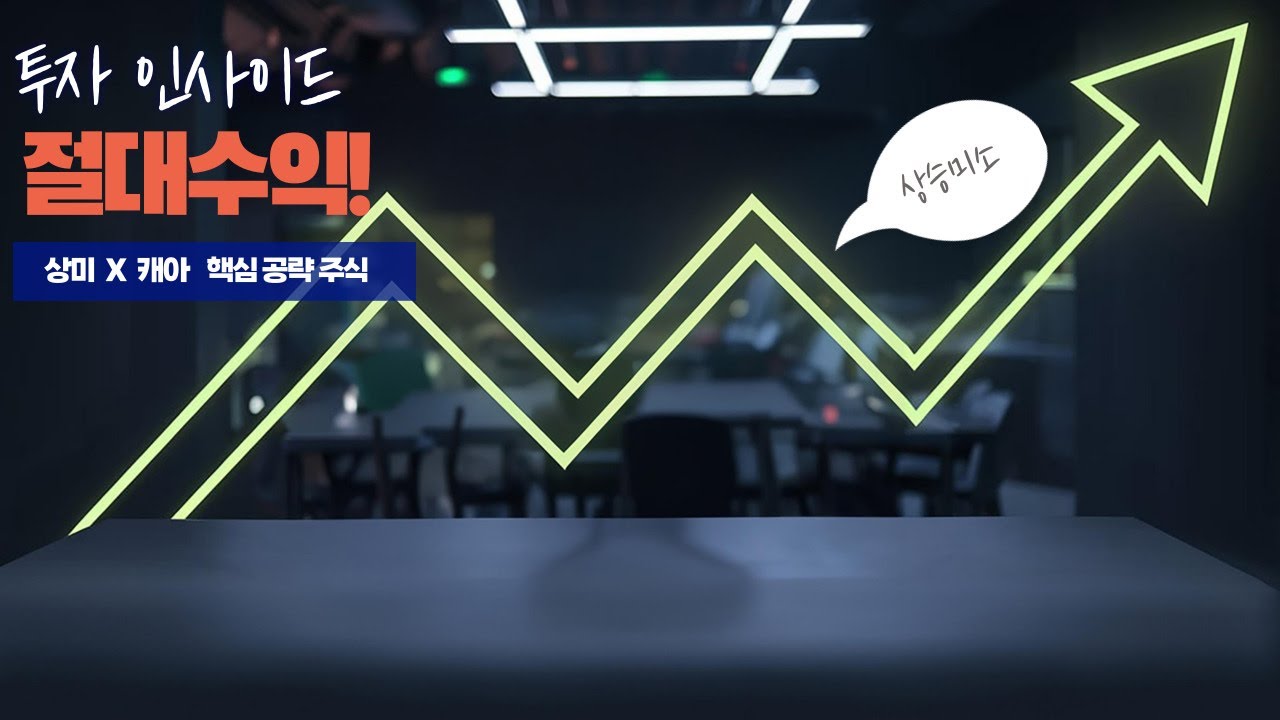 캐나다 아빠의 모닝라이브(12월  22일 월요일)