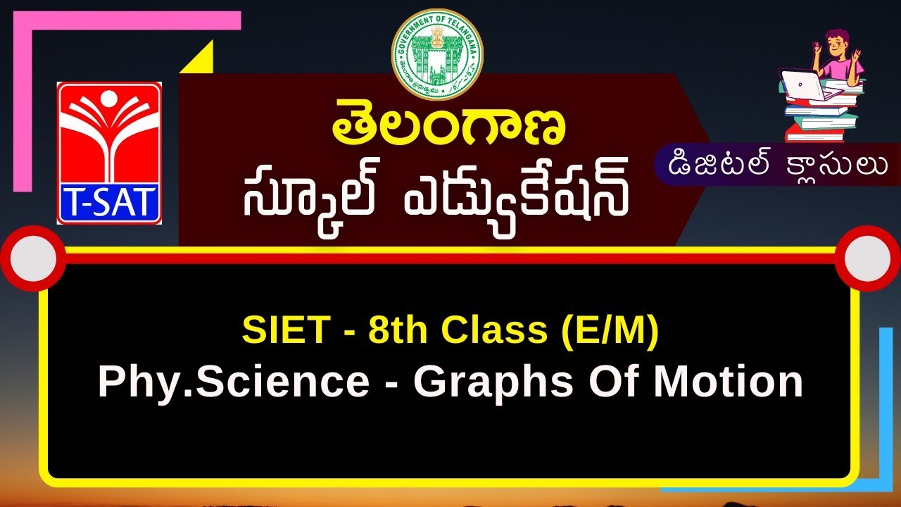 SIET - 8th (E/M) || Phy.Science - Graphs Of Motion || 15.02.2021