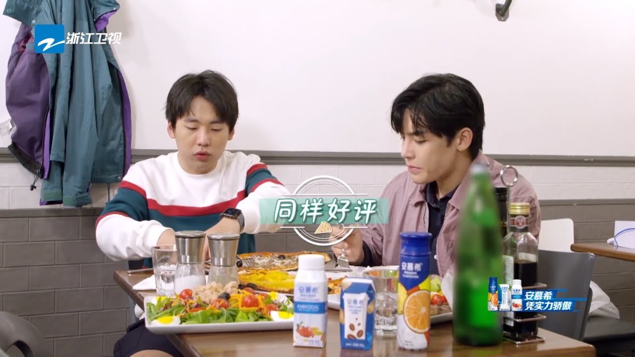 郭麒麟侯明昊组“不早起联盟” 何杜娟不舍离开《漫游记》EP5 花絮 20191214 [浙江卫视官方HD]