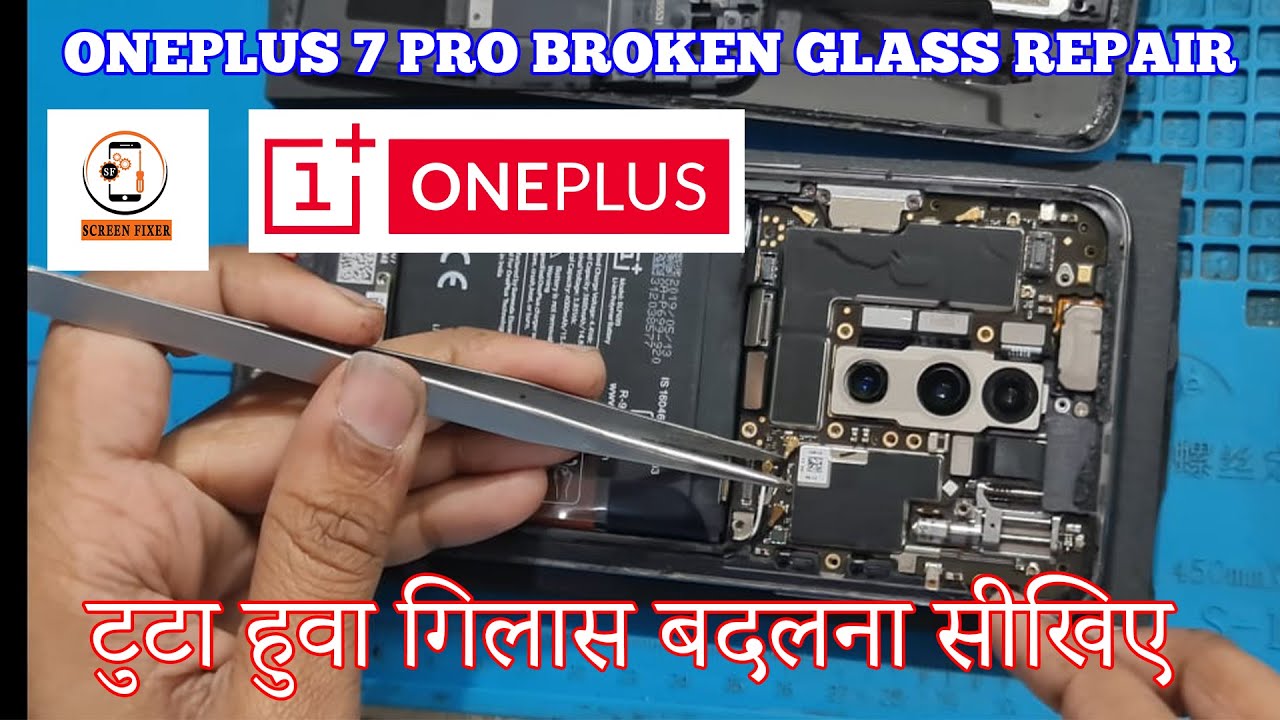 Oneplus 7 pro broken glass repairing | टुटा हुवा गिलास बदलना सीखेए | screen fixer