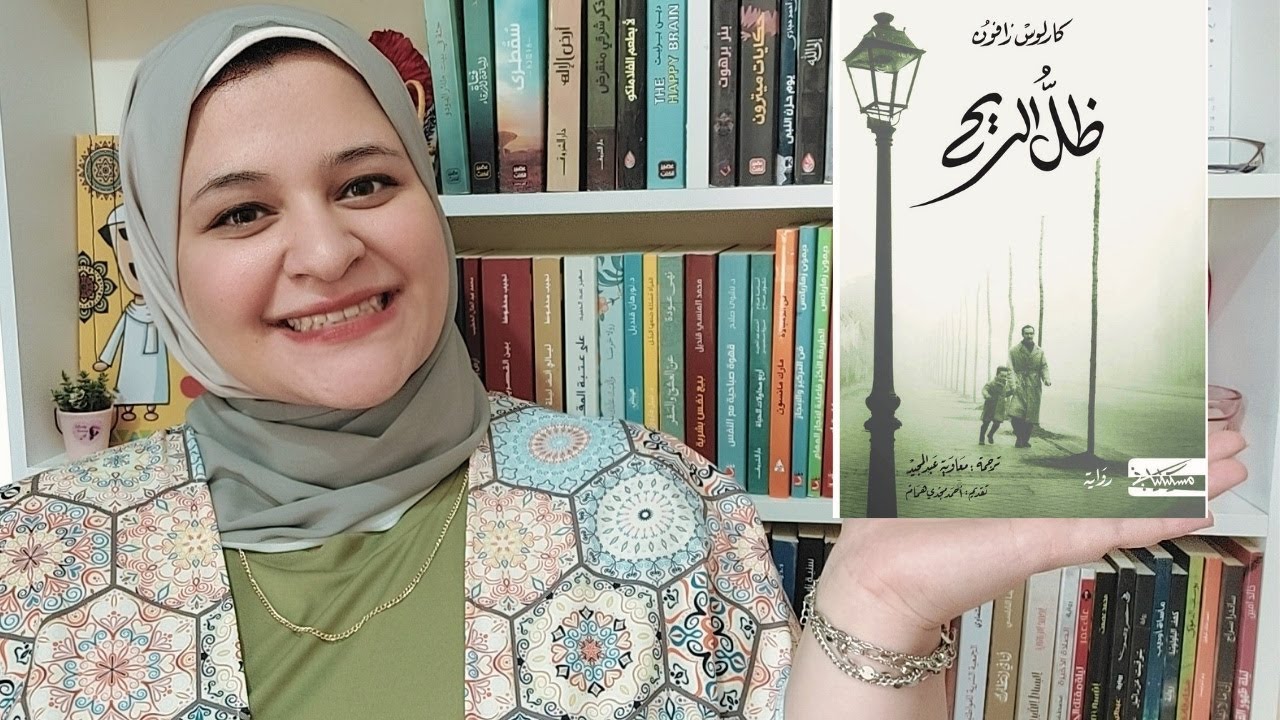 الرواية الاشهر فى الادب الاسبانى 📚🖤
