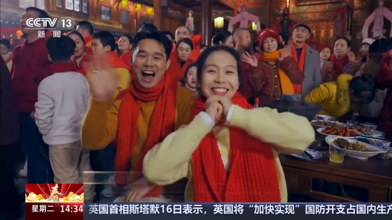 [新闻直播间]春晚揭秘·春晚分会场 四川 宜宾：江景为幕 勇立上游 | 新闻来了 News Daily