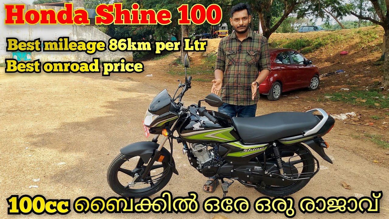 2023 Honda Shine 100 Obd2 E20 all new features best mileage and affordable price  malayalam review