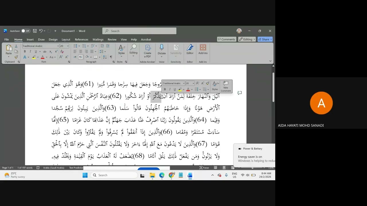 REVISION SURAH AL-FURQAN
