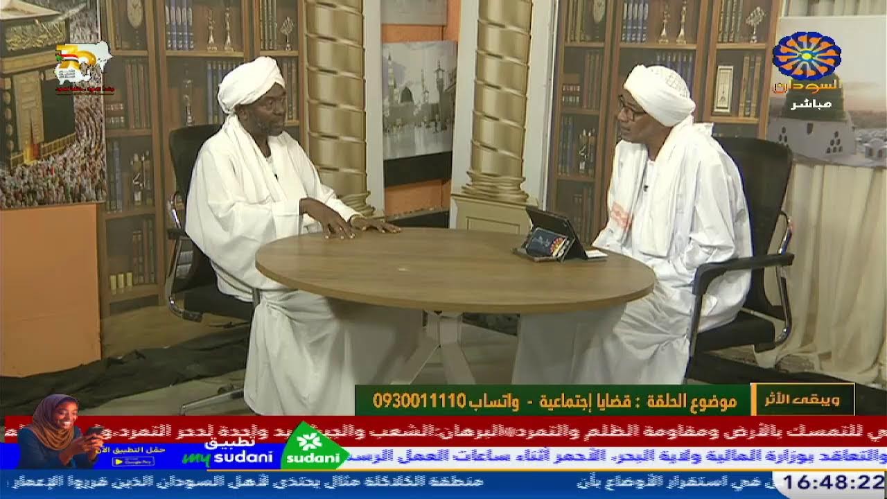 ويبقى الاثر   31-1-2026