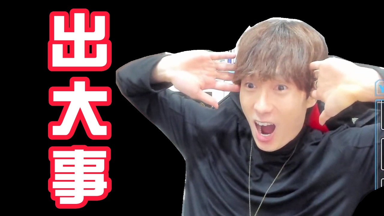 【帥狗】出大事！