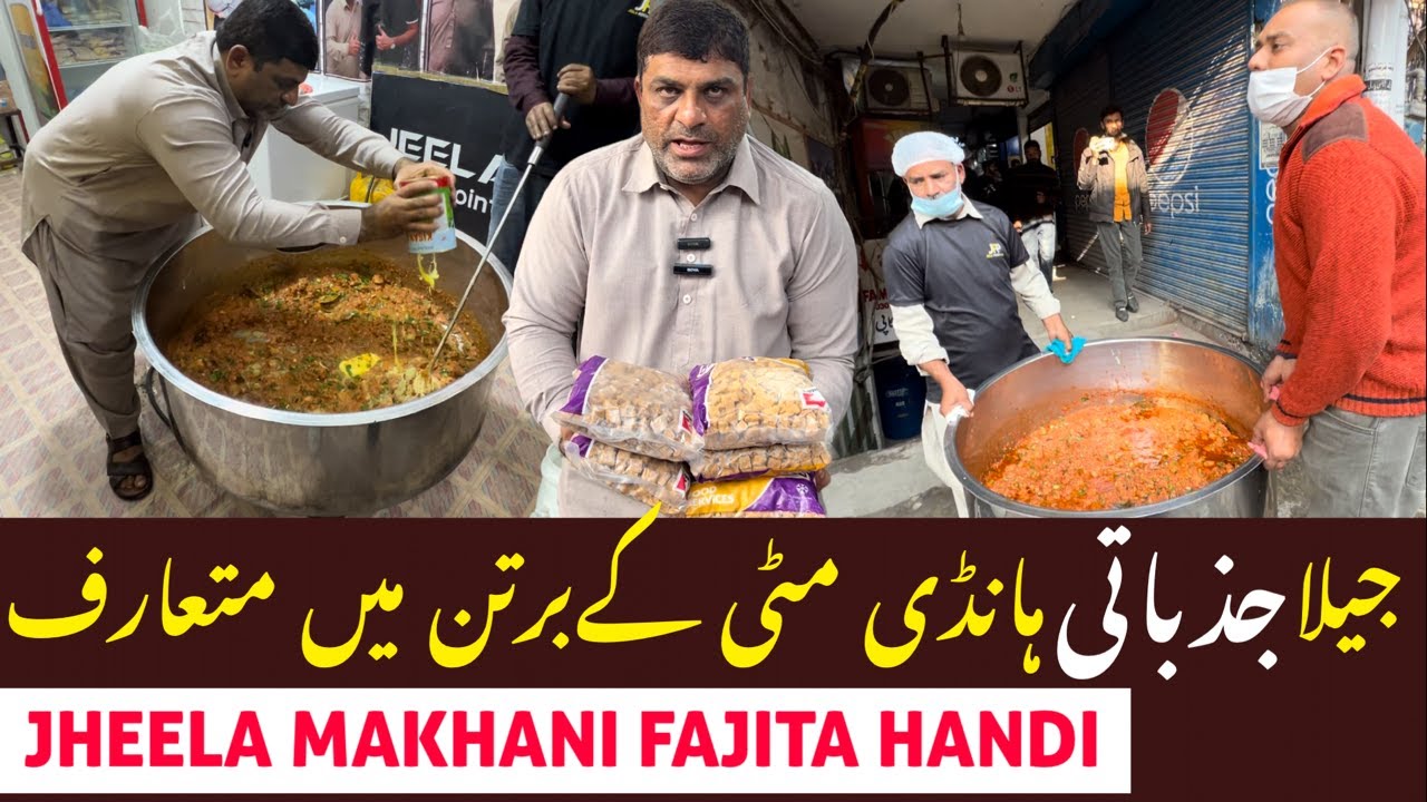 JHEELA NEW MAKHANI FAJITA HANDI EARTHEN POT MUTARIF😱Jeela food Point |Trending Street food Pakistan