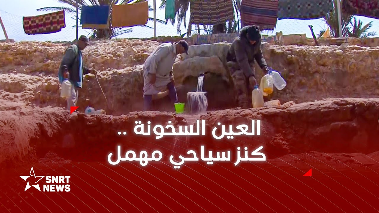 العين السخونة تعاني برد الإهمال