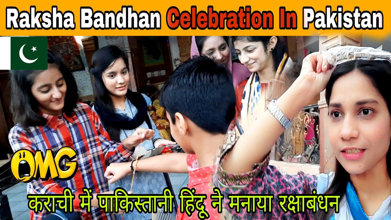 Raksha Bandhan Celebrate in Pakistan 😍🇵🇰 | कराची में पाकिस्तानी हिंदू ने मनाया रक्षाबंधन😯