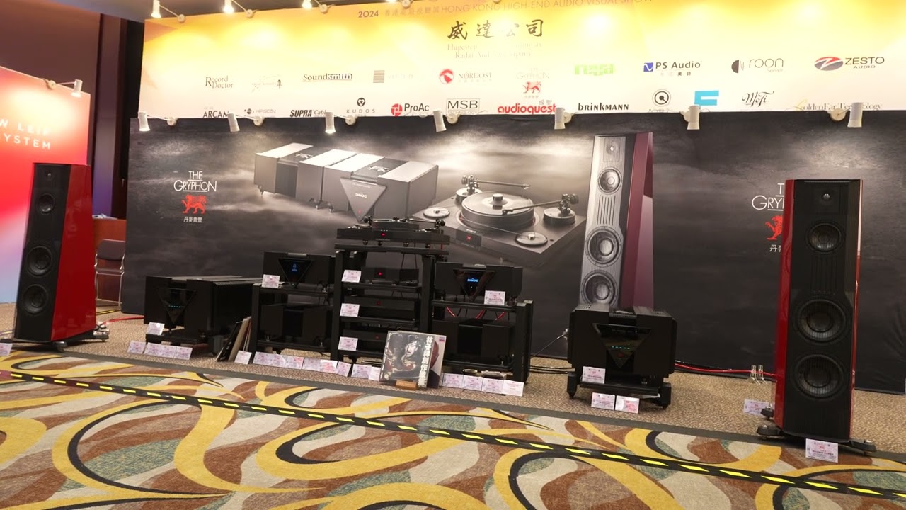 HK AV Show 2024 - ① Gryphon EOS 5, Commander, Apex Solo, Apollo
