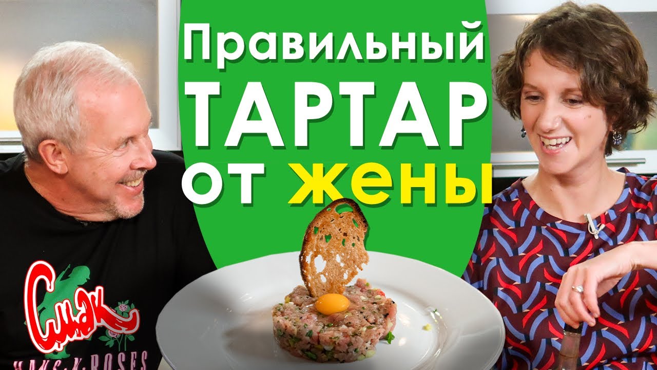 НОВАЯ ЖЕНА МАКАРЕВИЧА: Секреты ТАРТАРА. Эйнат Кляйн [2020]