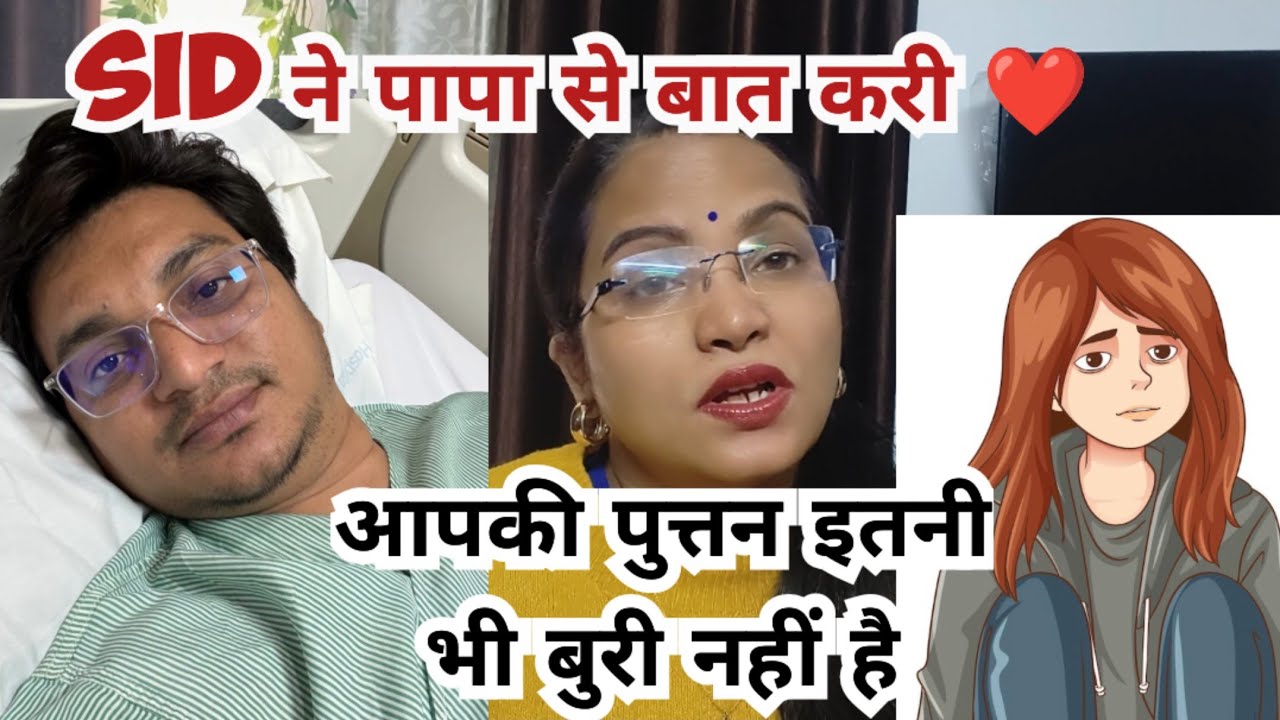 Paretin ki dayaluta ki kahani ? 