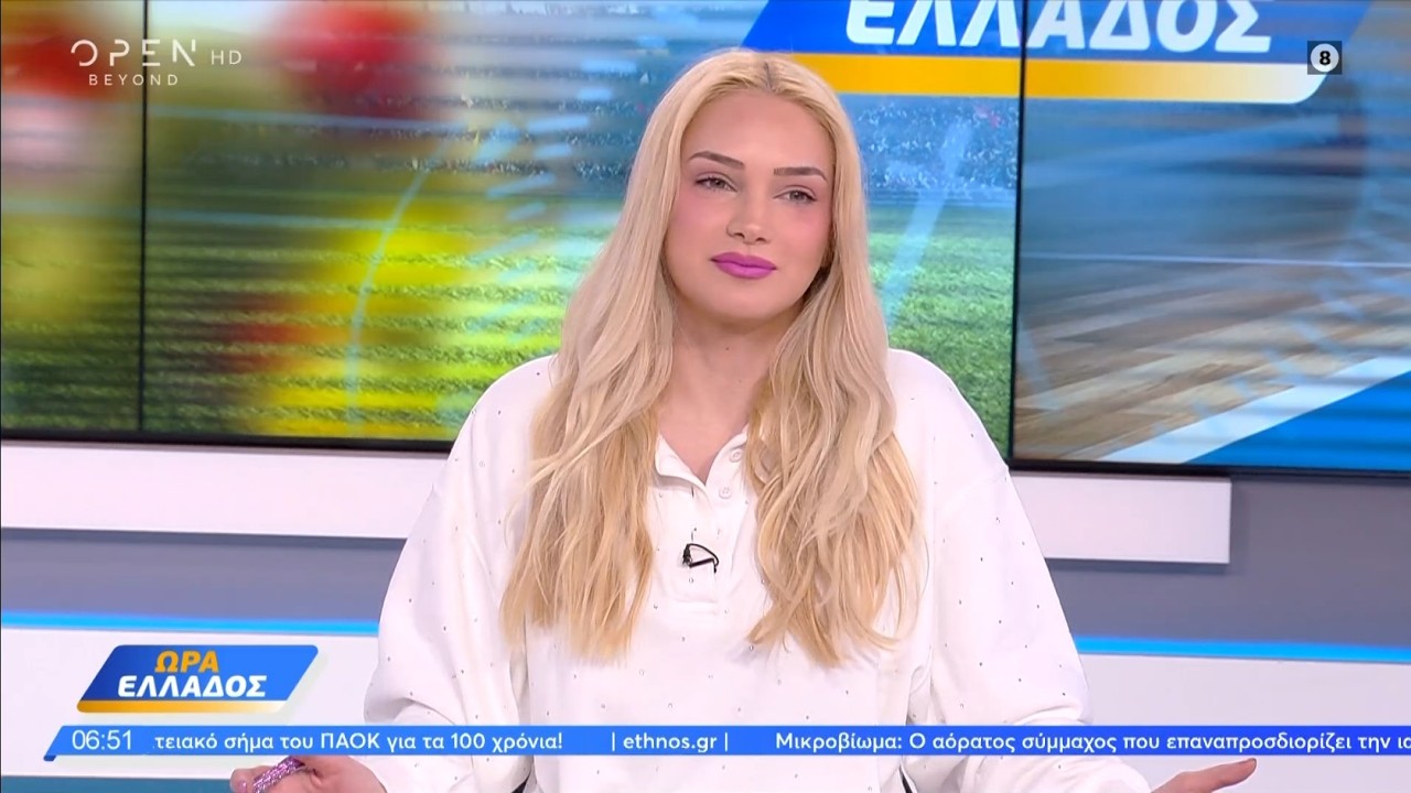 Ώρα Ελλάδος 19/02/26 | Αθλητικά | Έλβη Μιχαηλίδου