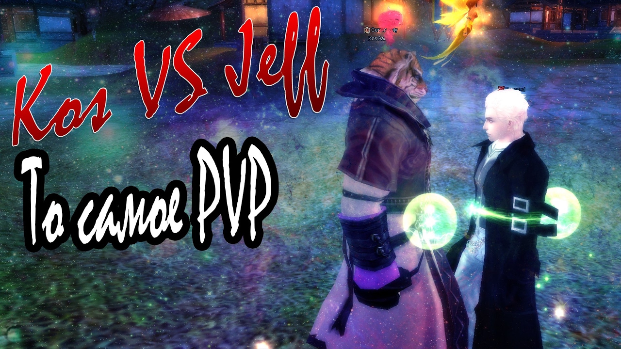 ПВП С ДЖЕФФОМ НА ЖЕЛАНИЕ (Кос VS Jeff #4)