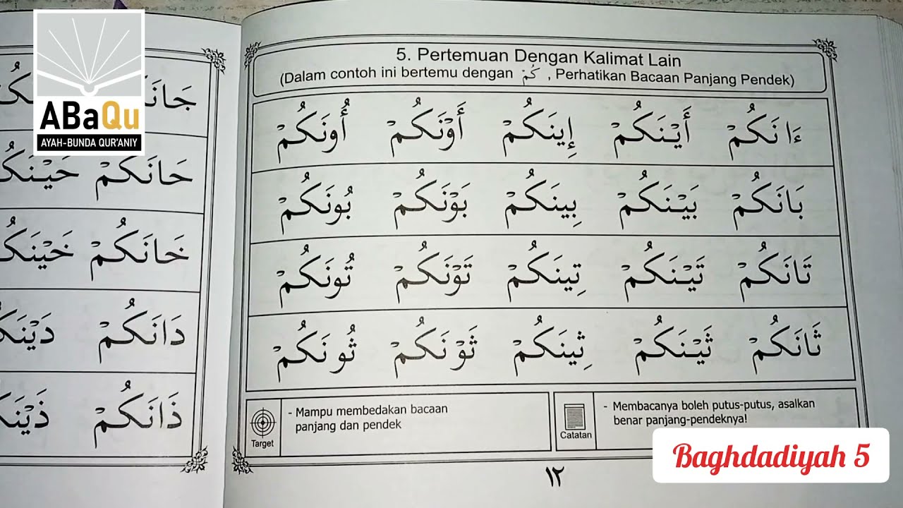 Qoidah Baghdadiyah Bab 5 (Mad, Lin, dan tambahan Kum كُمْ)