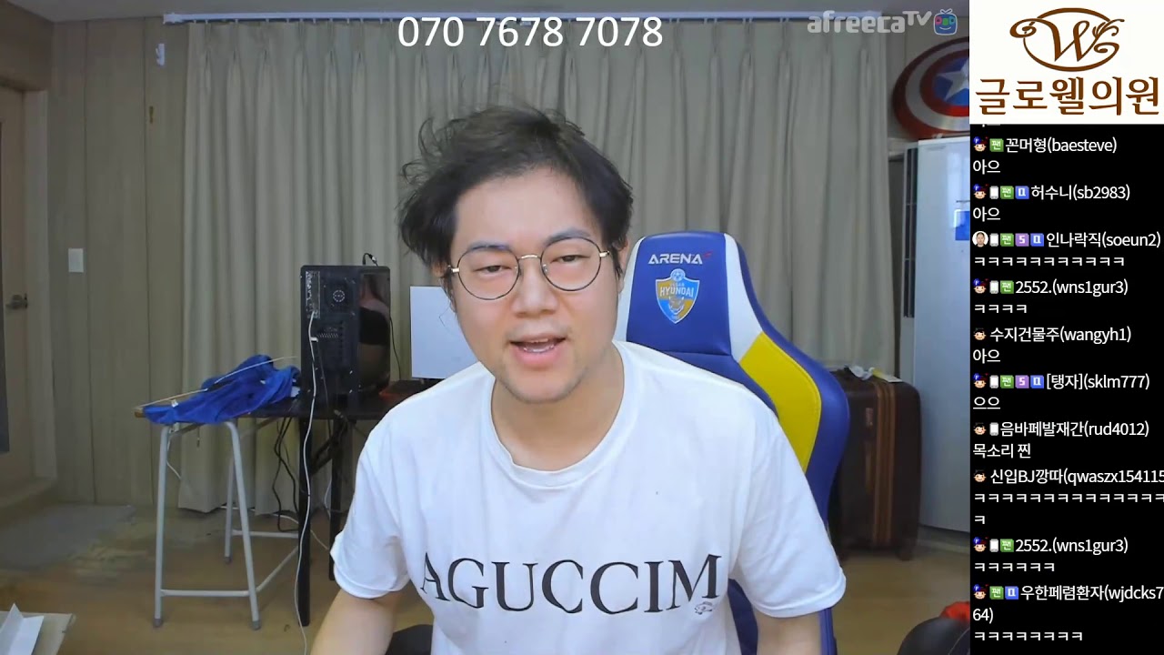 감스트 전화데이트 레전드편 풀버전!!