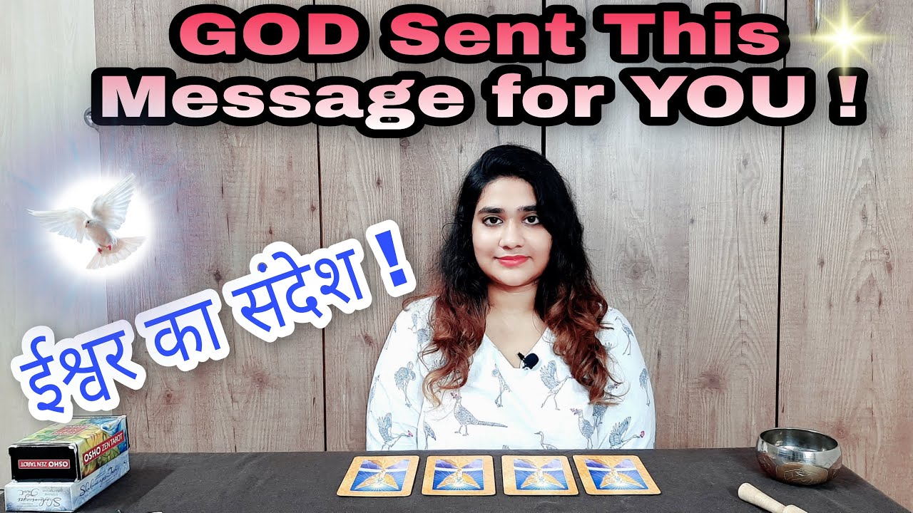 Pick A Card - HINDI | God Sent this message for YOU | God messages tarot in hindi🧘🏻‍♀️🔮
