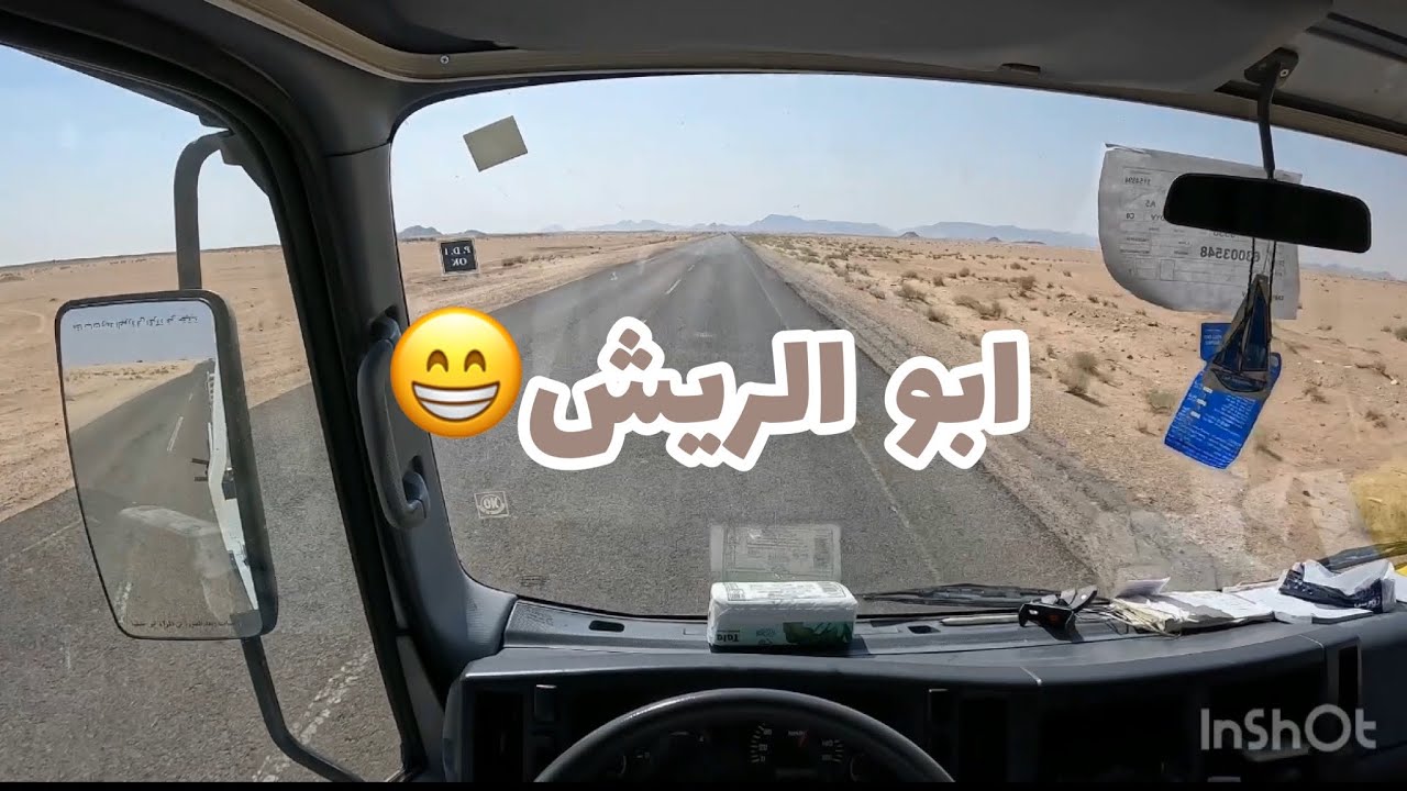 حراثة النبهانية ( 121)