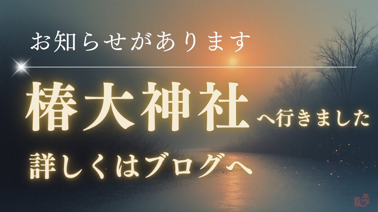 真のご神託は簡単ではない