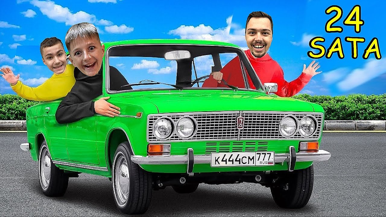 Zadnji Ko Napusti AUTO Osvaja AUTO !!